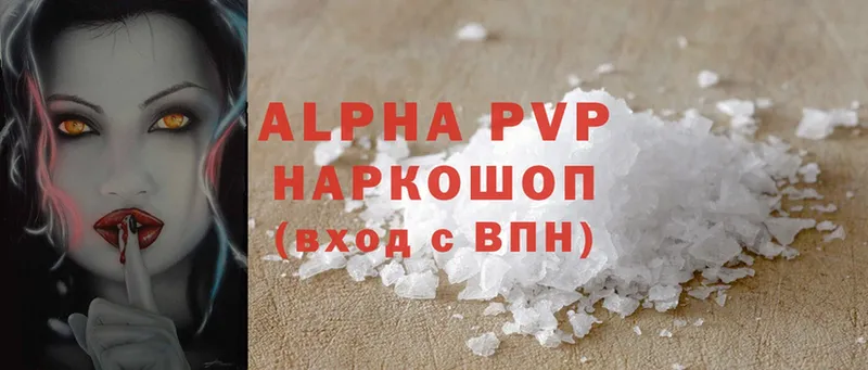 omg ссылка  Донской  Alfa_PVP мука  даркнет сайт 