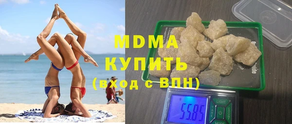 mdma Белоозёрский