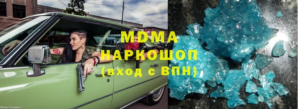 mdma Белоозёрский