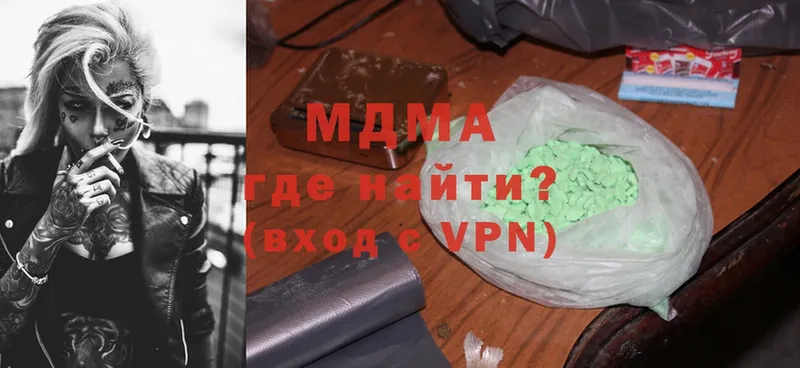 hydra вход  Донской  MDMA VHQ 